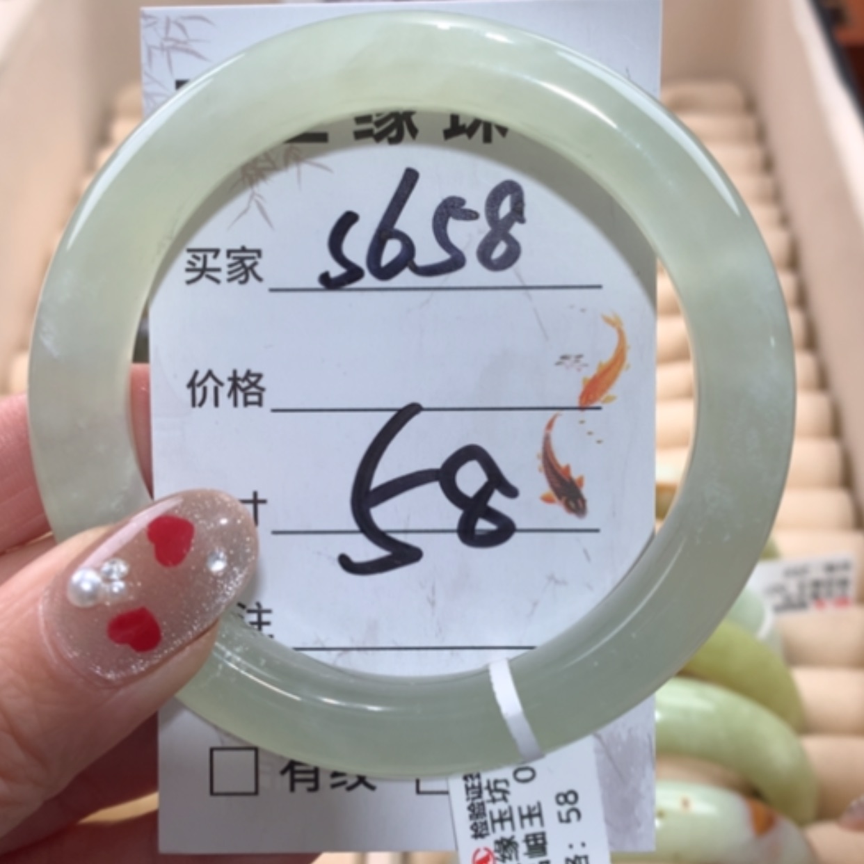 【闪购商品】未镶嵌蛇纹石玉手镯