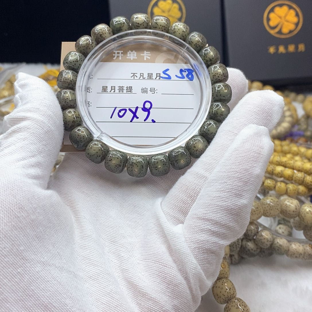吊坠星月菩提11112222S58