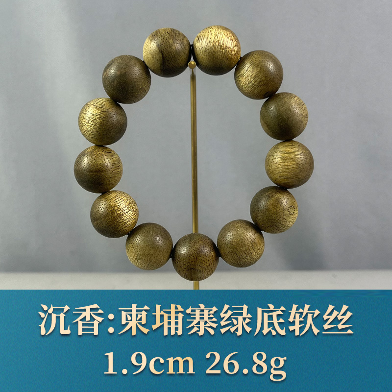 74365      柬埔寨绿底软丝 沉香