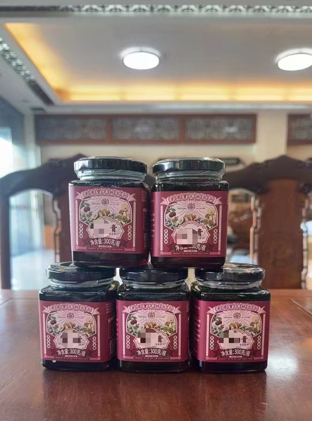 宝芝林 结散膏食用特产