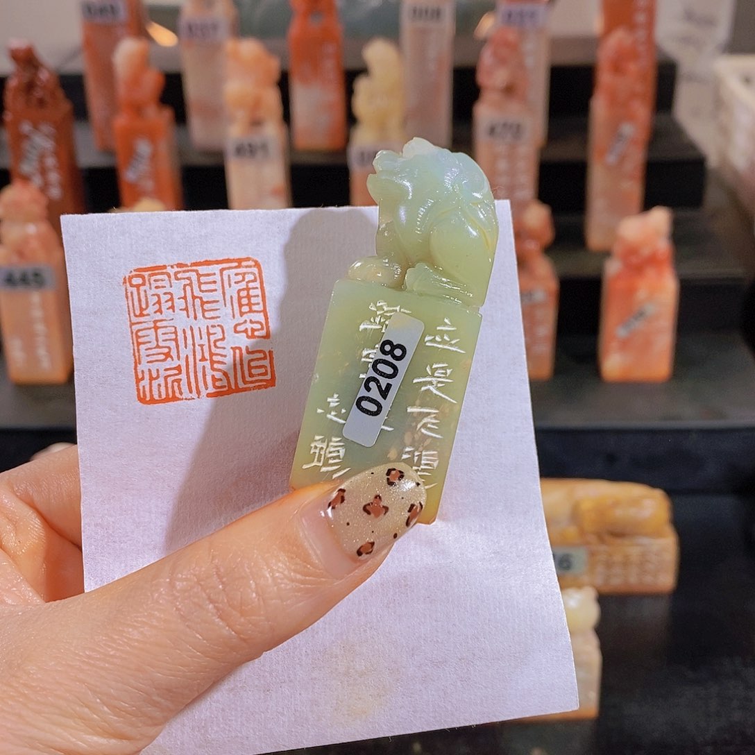 老挝石印石         0208