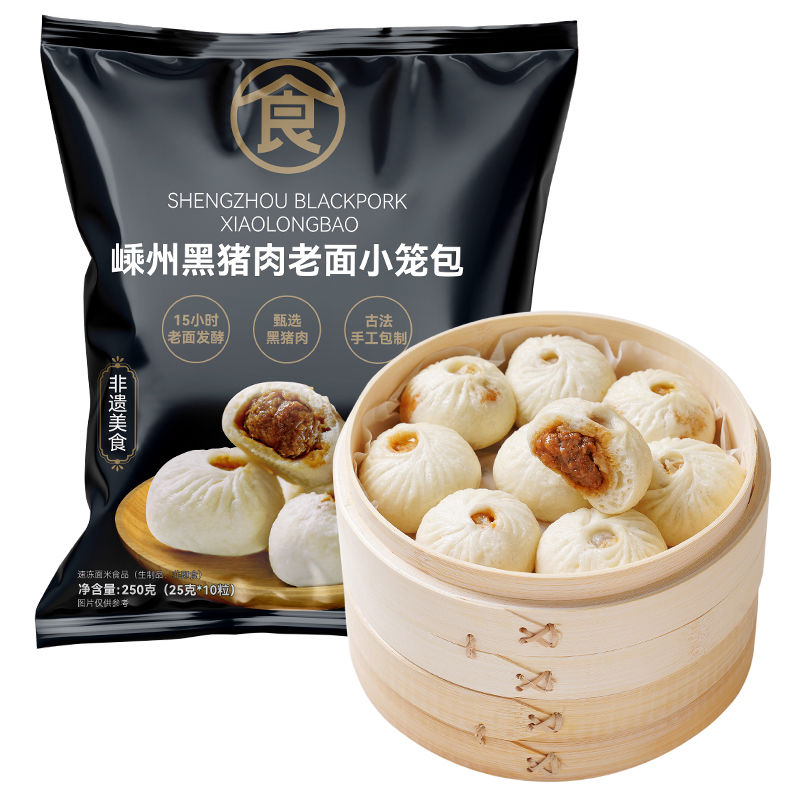 良食记嵊州黑猪肉老面小笼包 250g