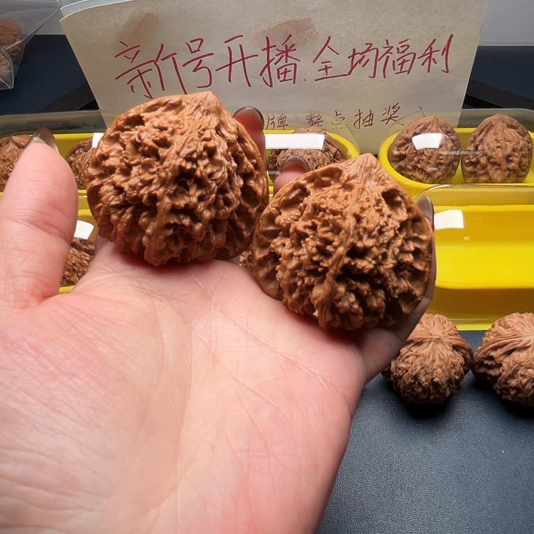 小***）核桃48尺寸满天星