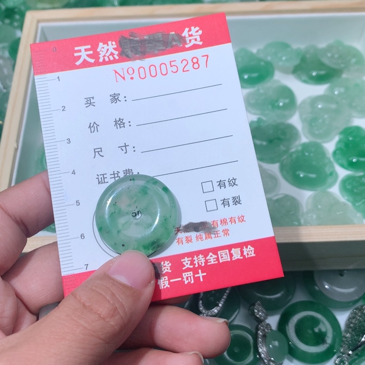 石英质玉颈饰未镶嵌