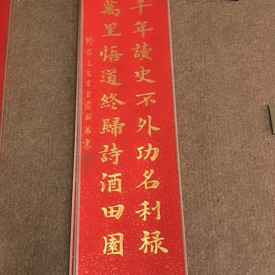 书法庄书法作品欣赏