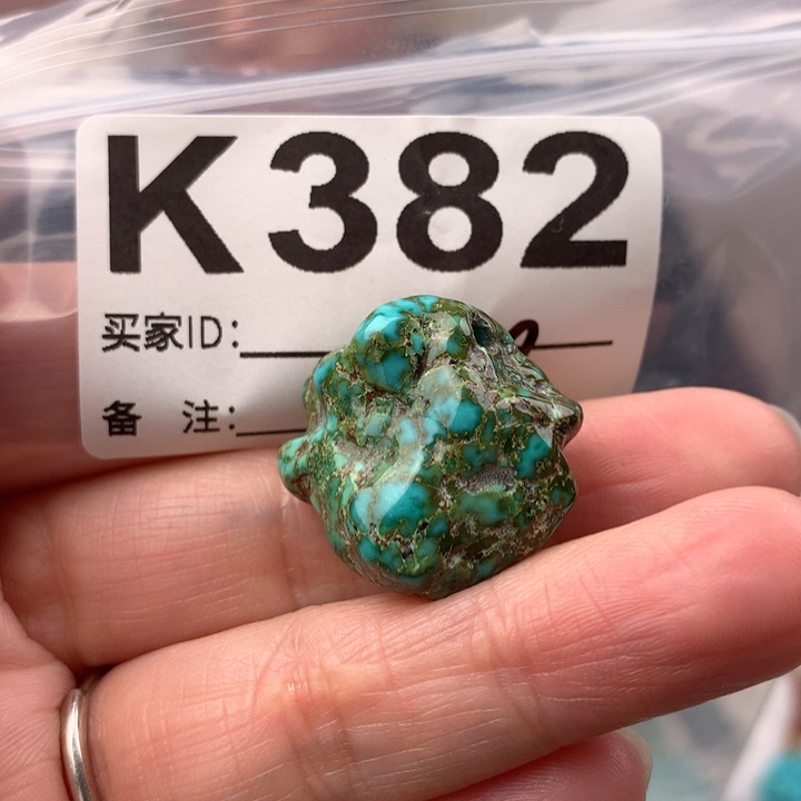 绿松石未镶嵌原矿