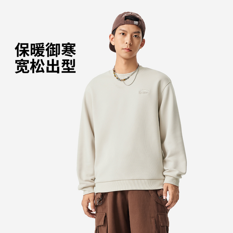 李宁官方运动卫衣情侣秋季流光风长袖宽松套头衫运动上衣AWDVJ43