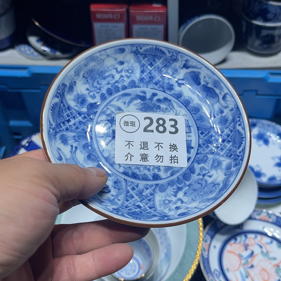 晓***龙回流瓷器 默认微瑕 满25包邮陶