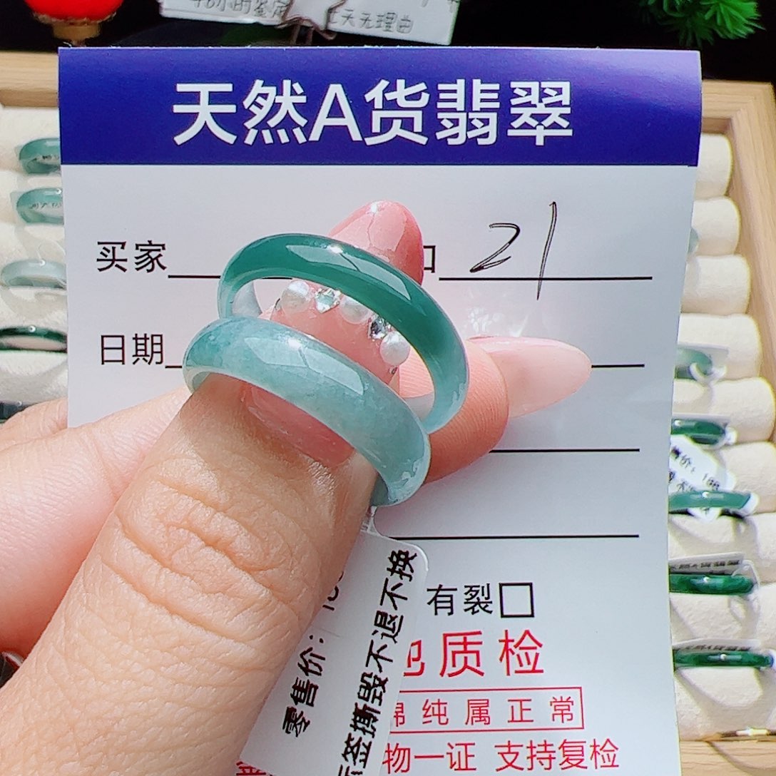 驿***）翡翠未镶嵌戒指天然