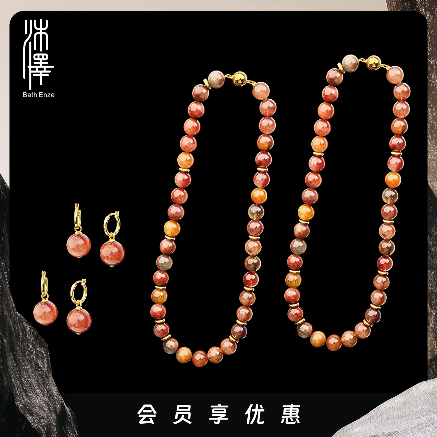 沐泽【暖蕴天成】老矿兔毛发晶氛围感项链耳扣YC（多样性发其一）