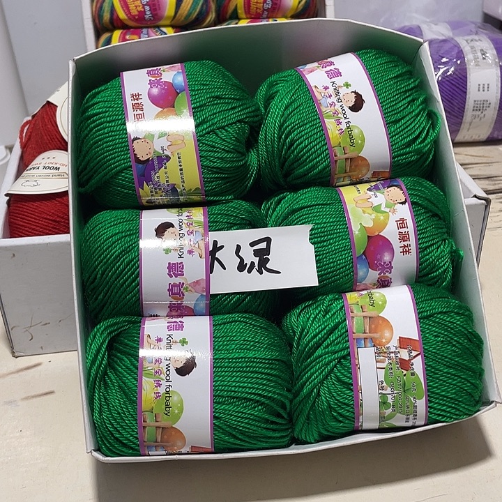 羊毛混纺特价1盒子