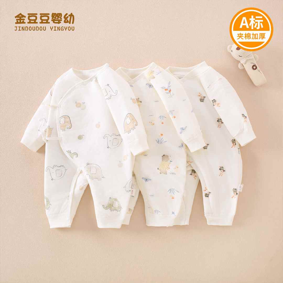 【新生儿40克薄棉】401-600 婴幼儿纯棉连体衣保暖睡衣宝宝蝴蝶衣
