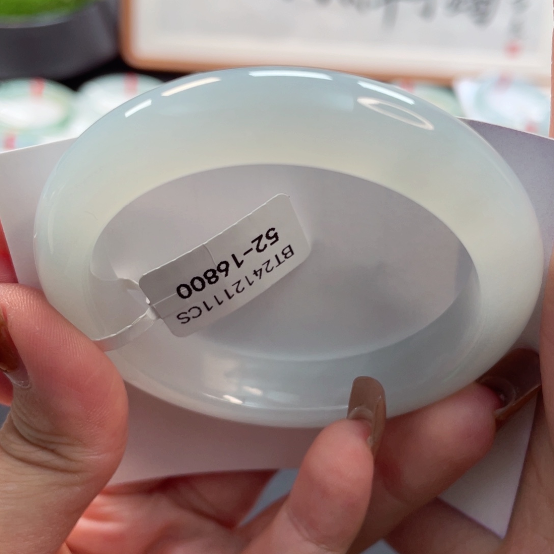 【闪购商品】翡翠手镯未镶嵌冰胶淡色微晴底正圈52+，17号