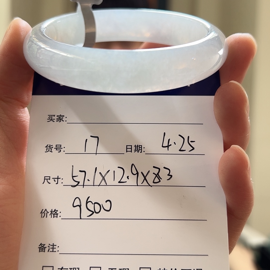 翡翠手镯未镶嵌天然翡翠手镯