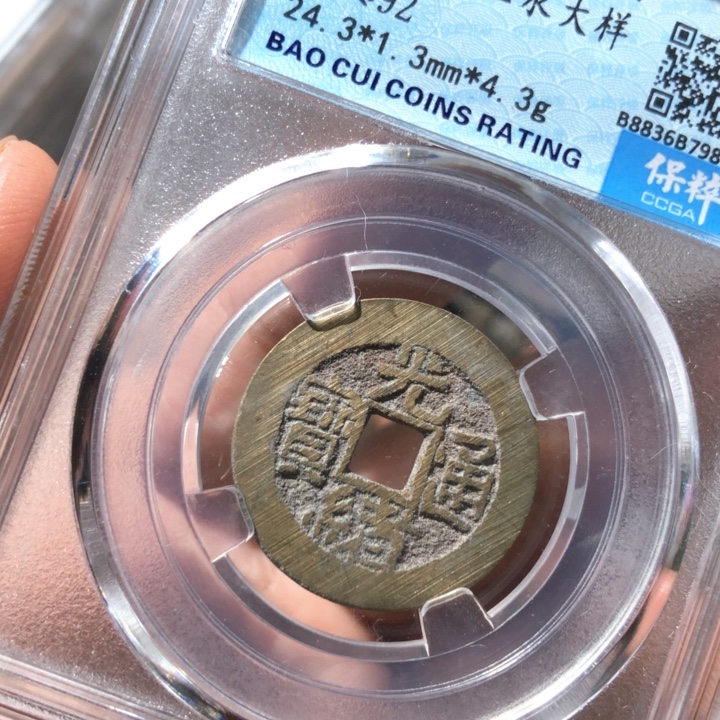 铜啊啊啊啊啊啊啊啊