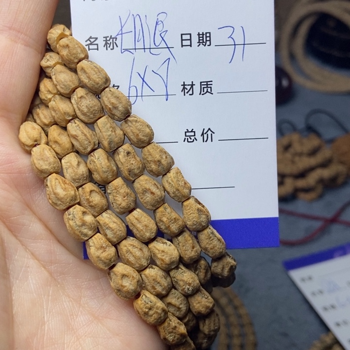 【闪购商品】柏香籽/百香籽吊坠