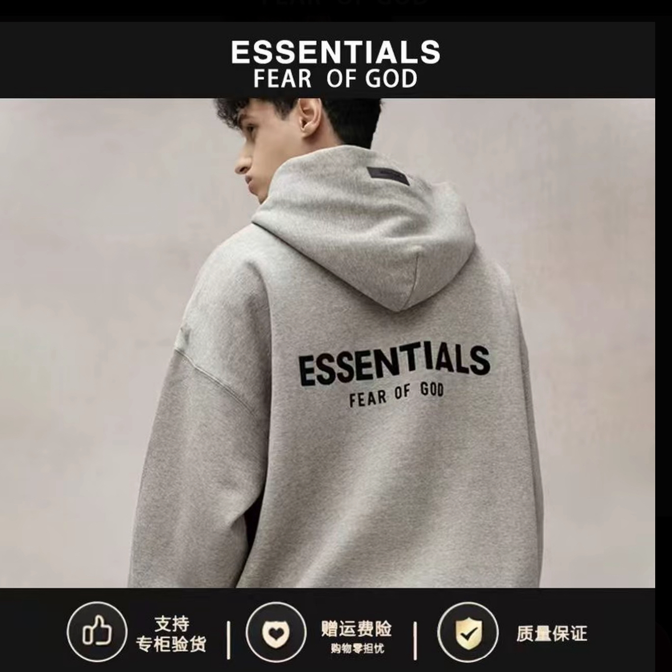 【送卫衣】ESS SS22连帽卫衣加绒保暖FOG经典男女同款宽松前后LOGO