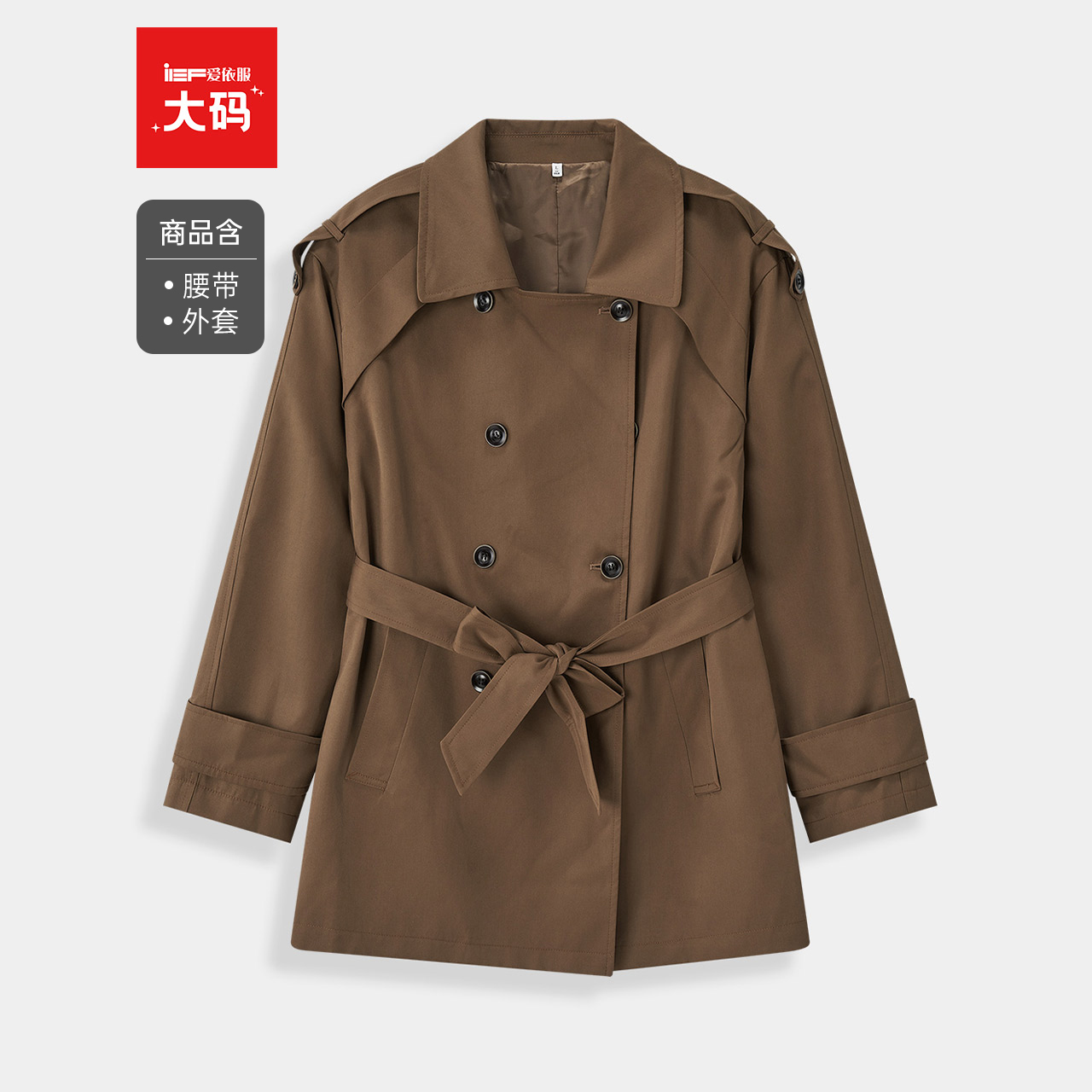 IEF/爱依服【大码女装】2025秋季新款韩版成熟通勤百搭风衣中外套