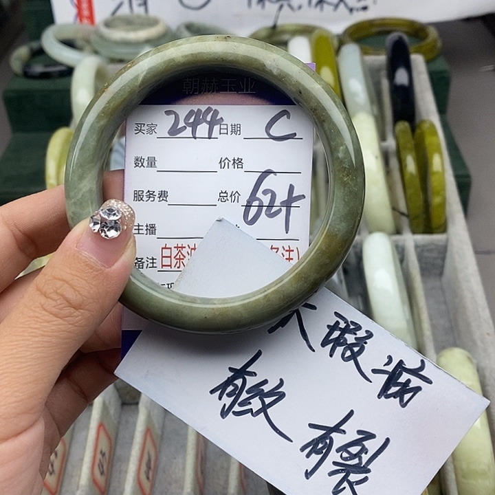 蛇纹石玉未镶嵌手链