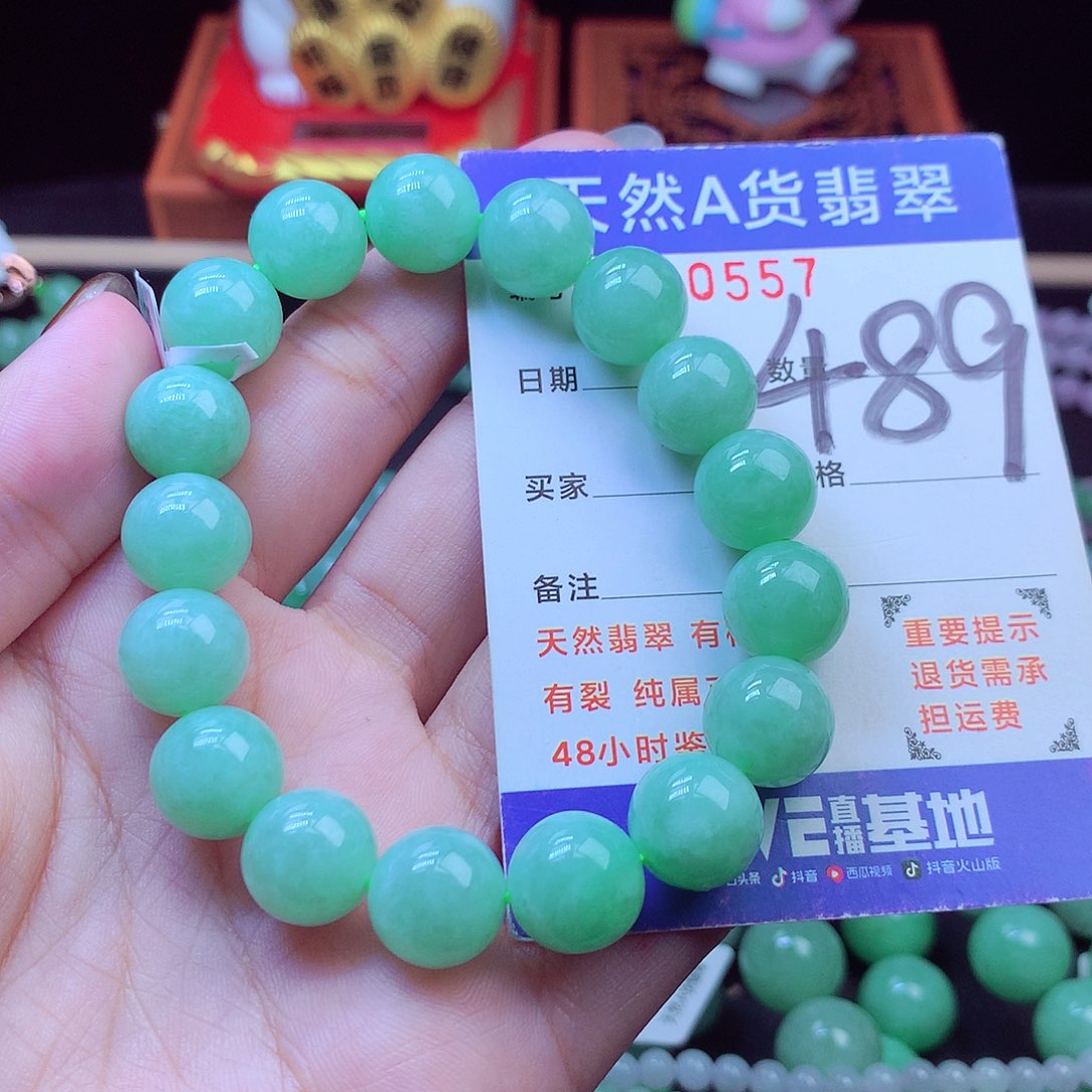 毛衣链未镶嵌翡翠12➕