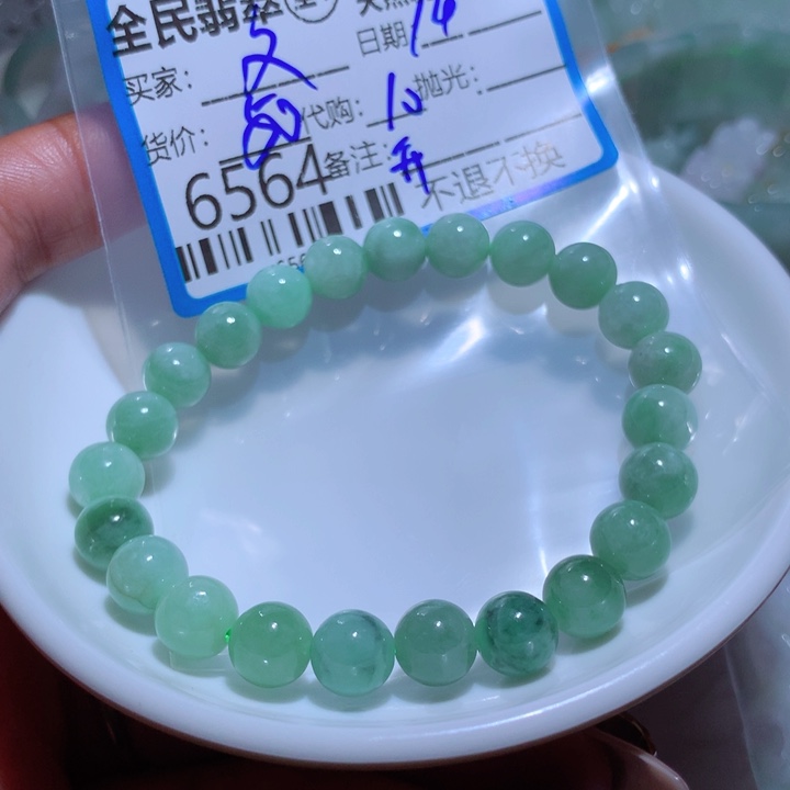 翡翠颈饰未镶嵌文*斋