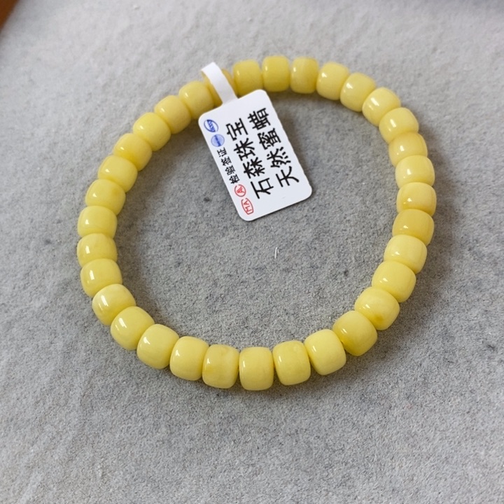 蜜蜡裸石未镶嵌串