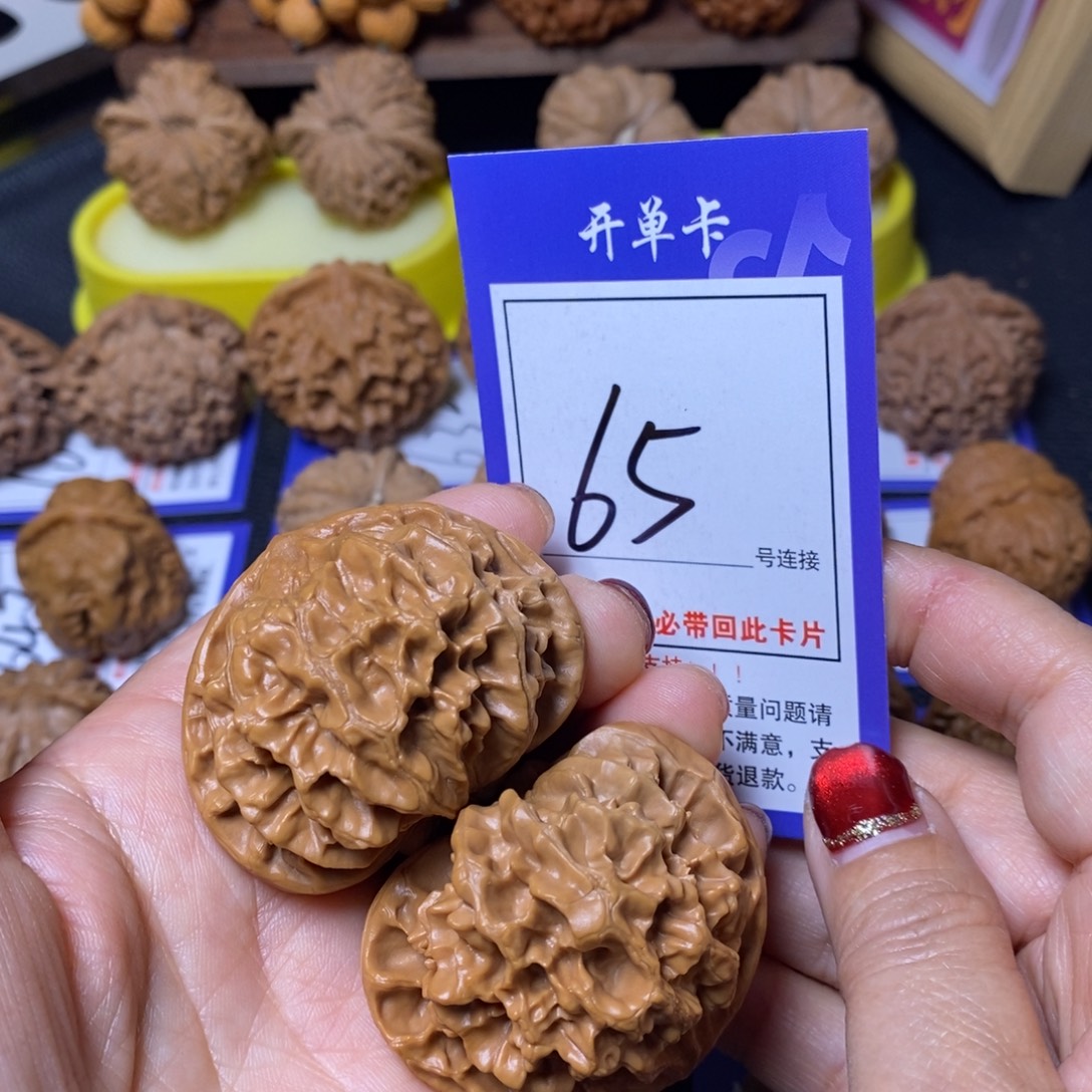 文玩核桃把件48帝王龙鳞狮子头65