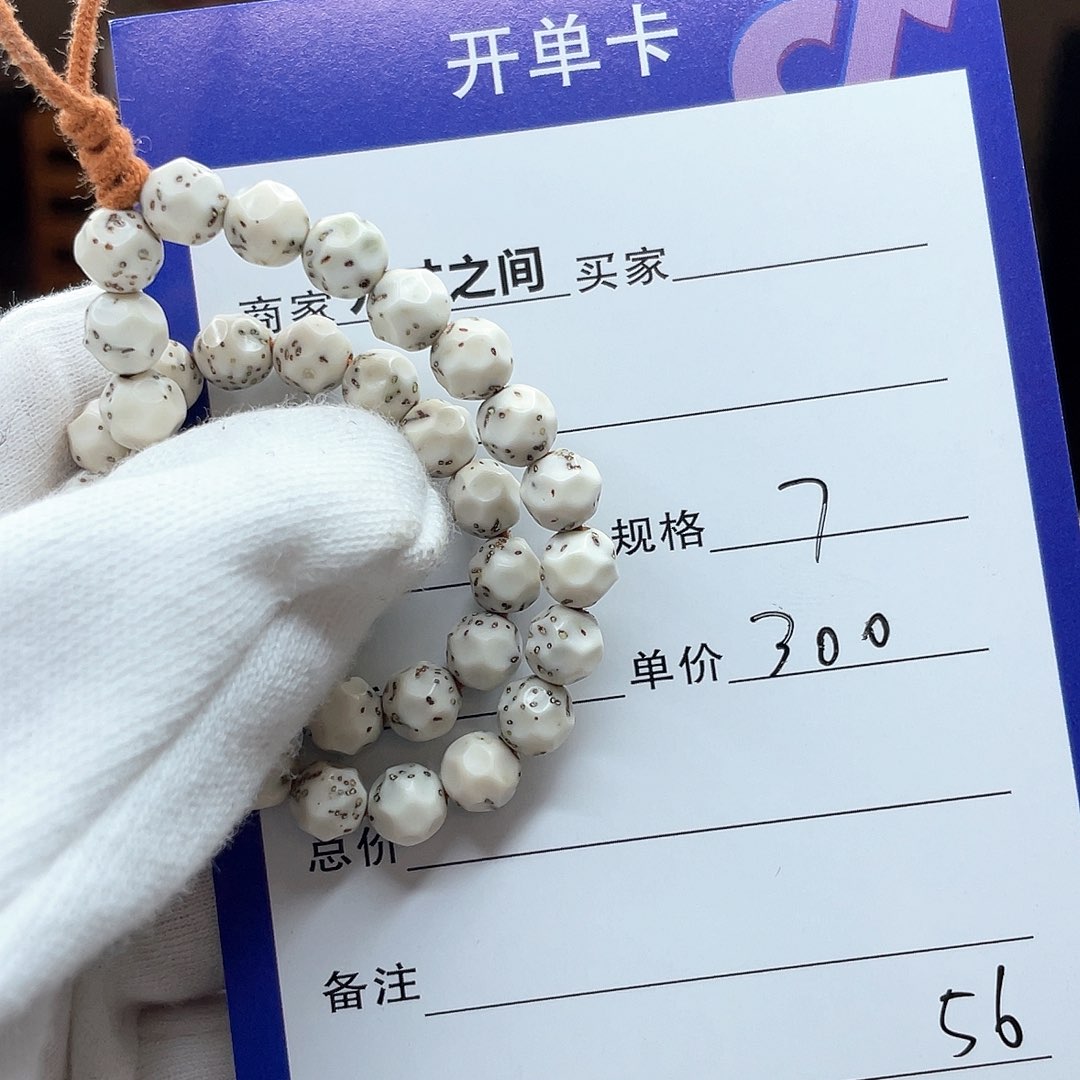 星月菩提手串?*弟星月菩提无相手串