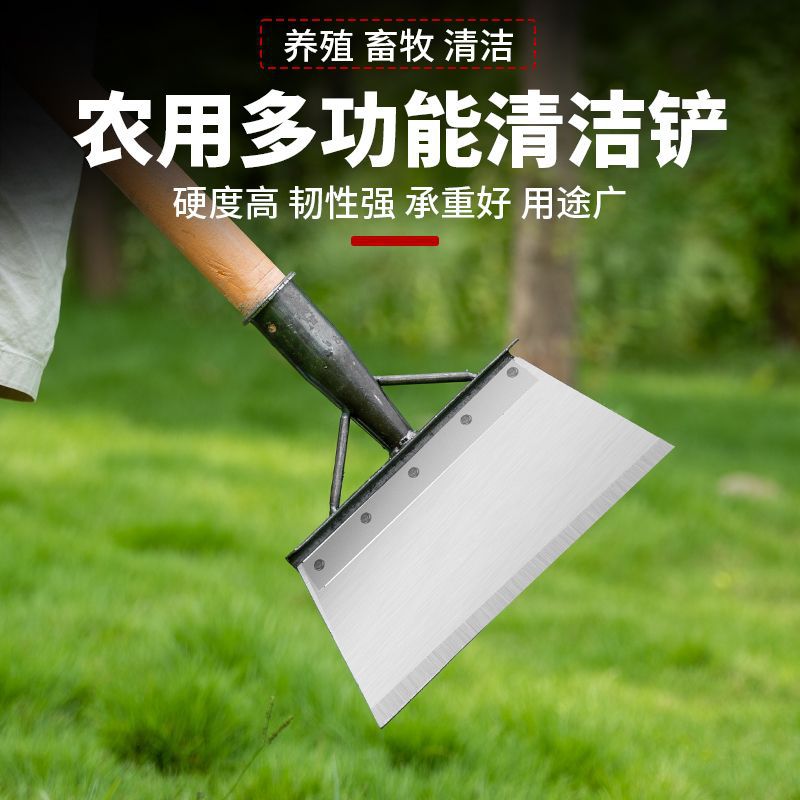 清洁铲子免磨锰钢加厚大号平铲冰铲刀鸡屎铲畜牧养殖清猪粪墙皮铲