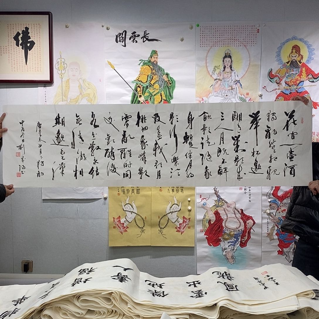 书法刘成阳  月下独酌