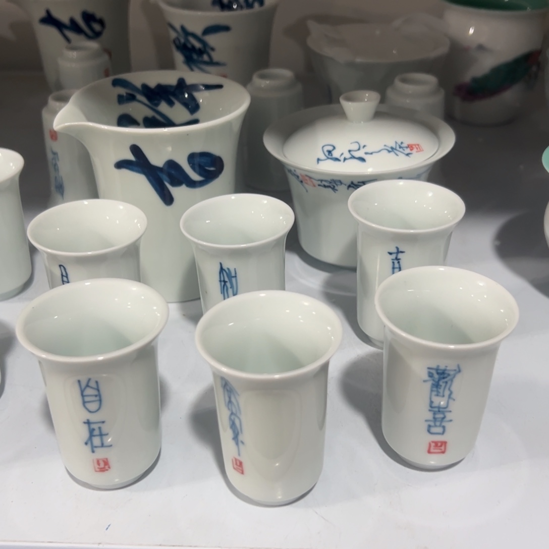 库存茶具部分瑕疵介意勿拍！