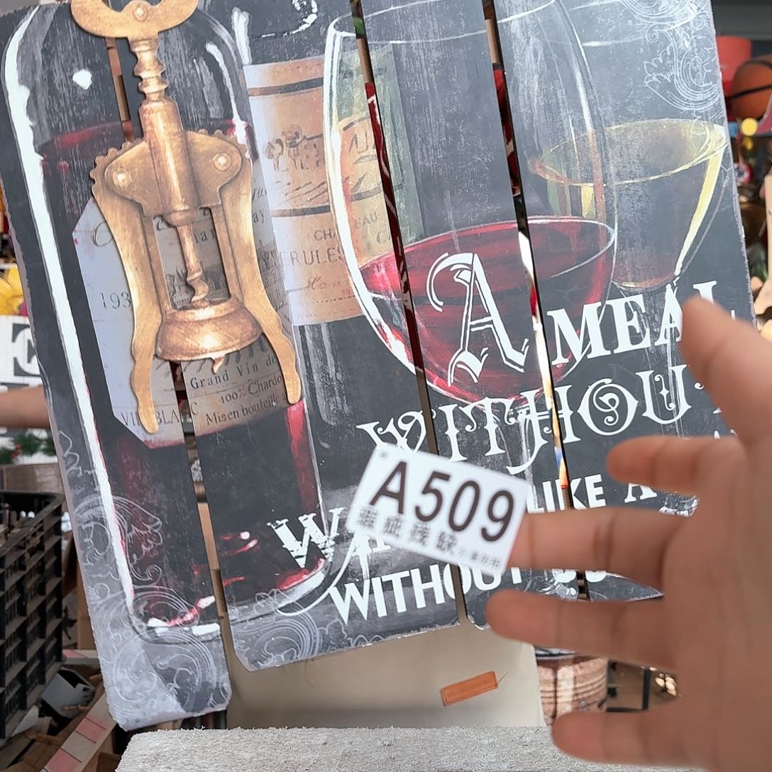 核桃木/黑胡桃（胡桃木）