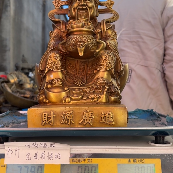 804 铜器物品理性消费