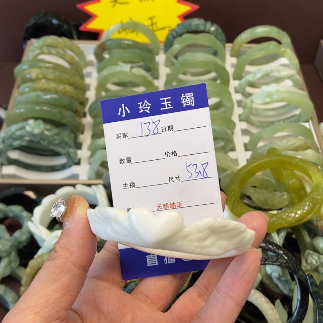 蛇纹石玉手镯未镶嵌