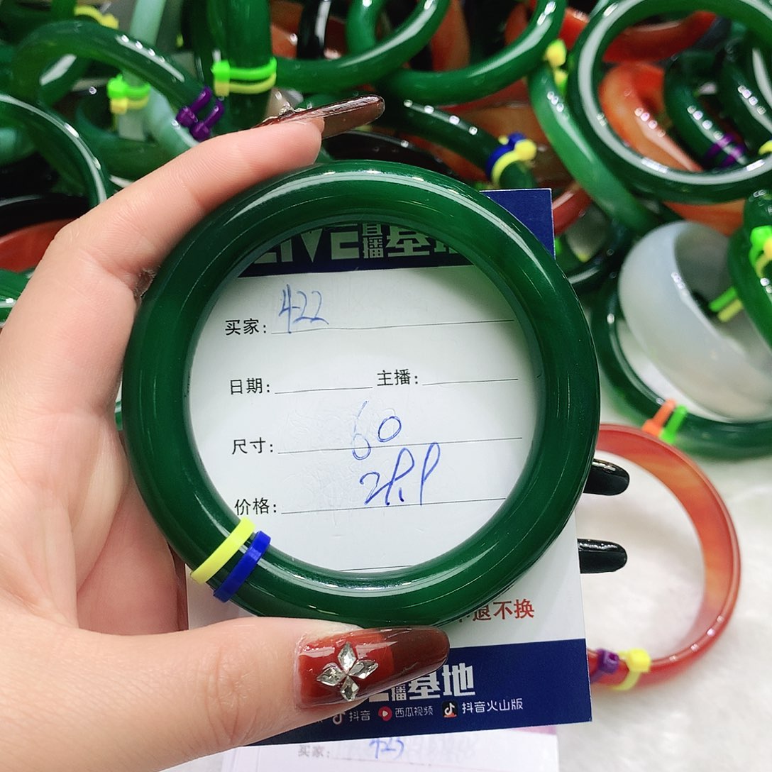 玛瑙/玉髓未镶嵌手镯422