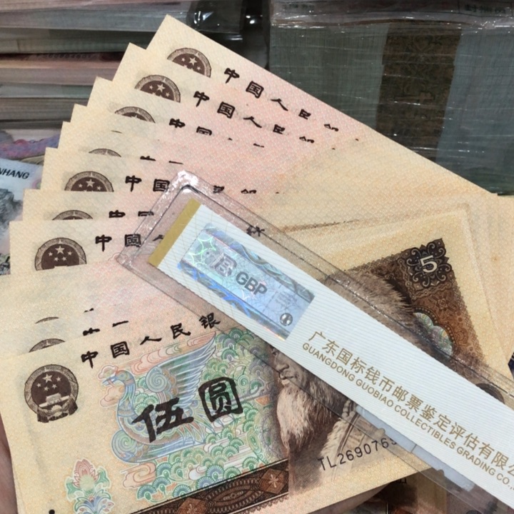805十张不挑，八成新左右
