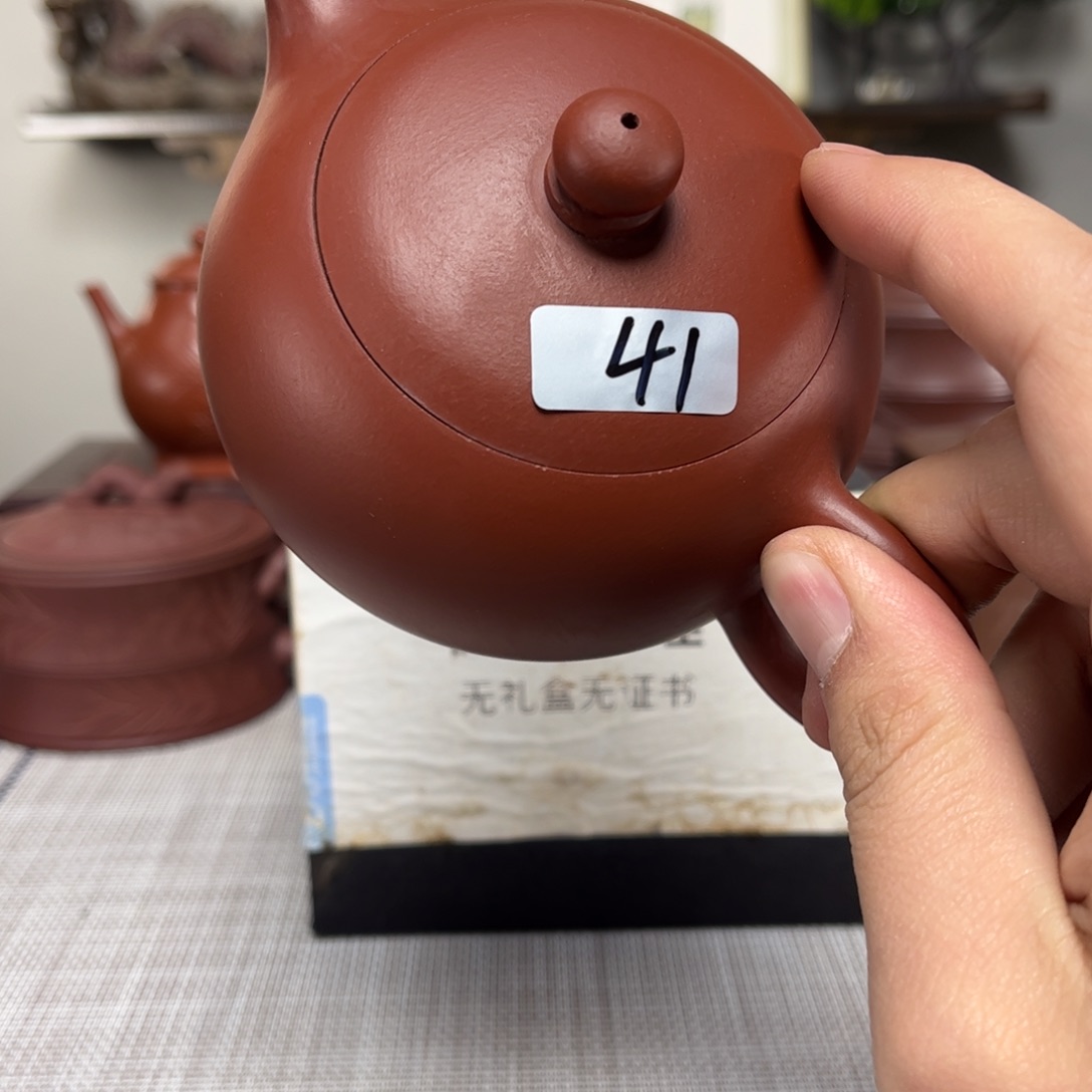 紫砂茶壶赵*年微瑕处理