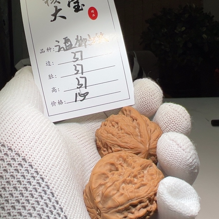 文玩核桃把件野生云盘71