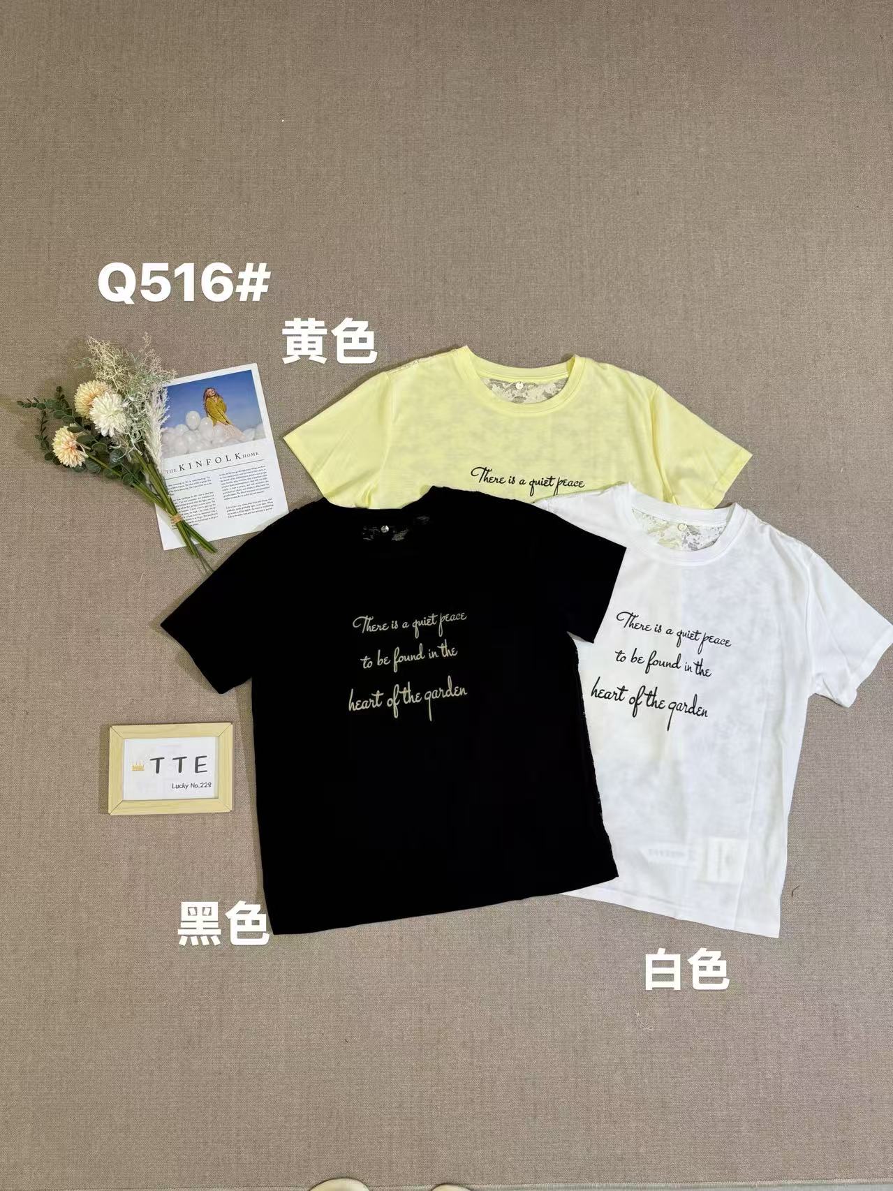 【TTE严选】2025夏装Q516后面蕾丝T恤（0720-11）