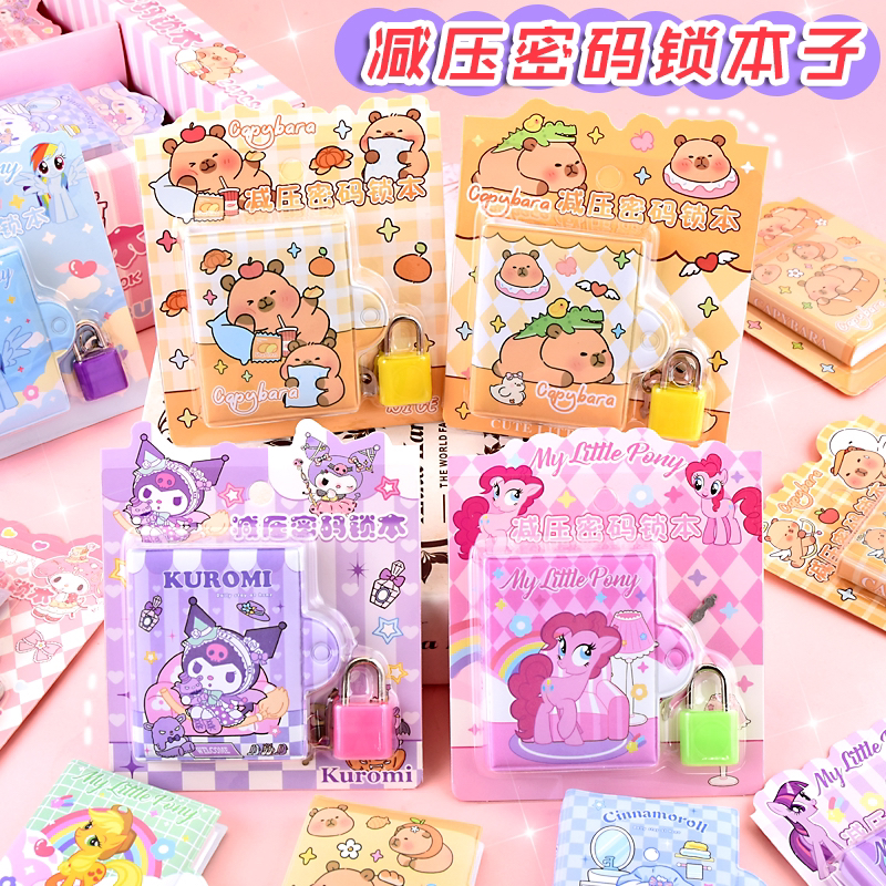 带锁减压本便携式口袋本小锁迷你笔记本可爱女孩彩页记事本日记本