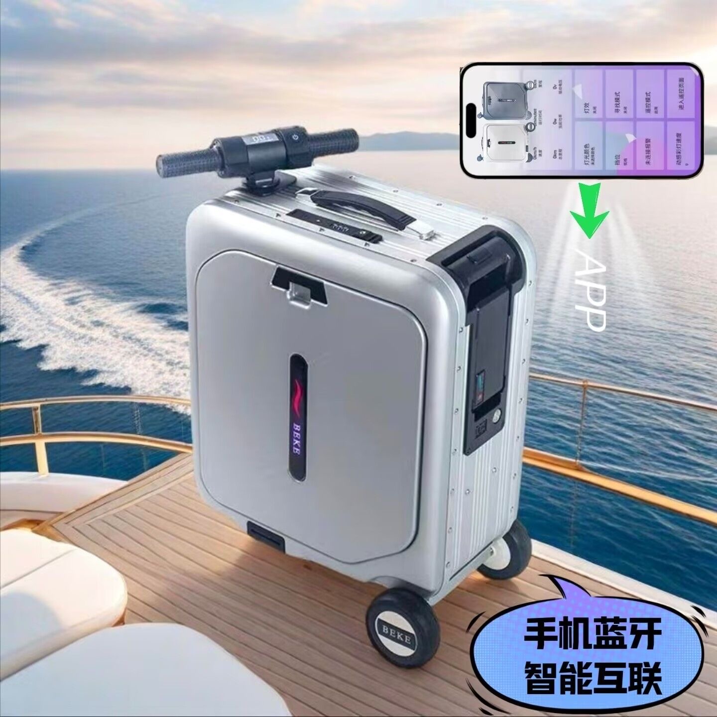 电动成人硬箱男女通用拉链磨砂旅行箱登机箱男