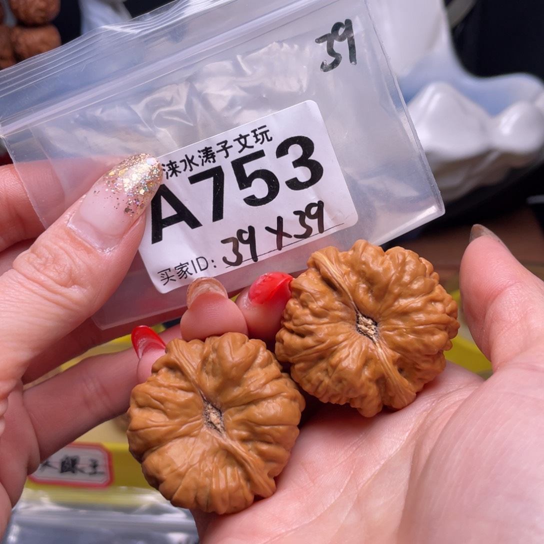 文玩核桃吊坠蛤蟆头