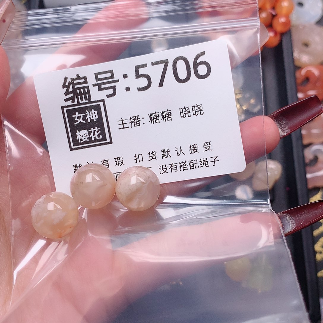 玛瑙/玉髓颈饰合金总****.