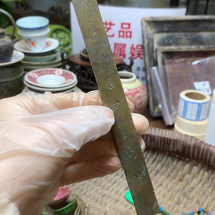 《***》民俗老物件手工艺a126