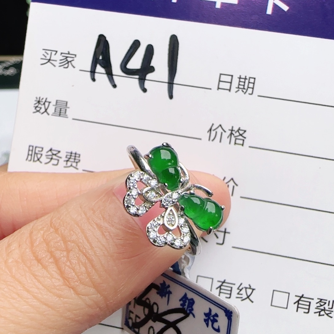 银S925镶嵌戒指翡翠