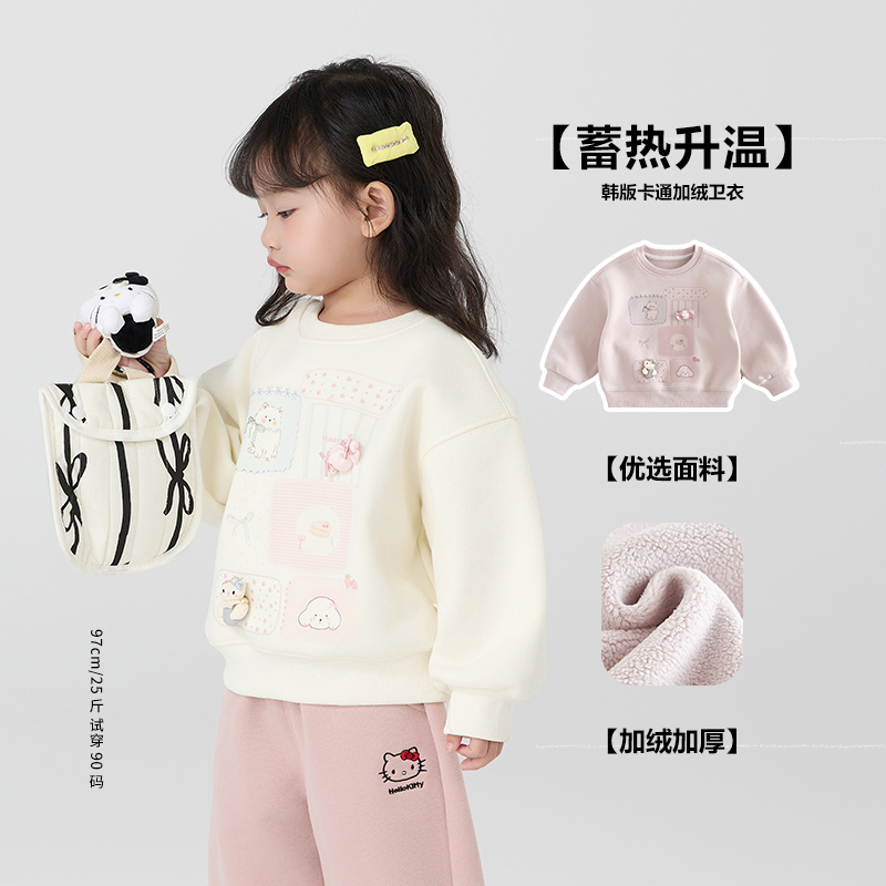 【现货】郝叔童品秋季新款2025女童时尚洋气加绒圆领卫衣潮HZ53140