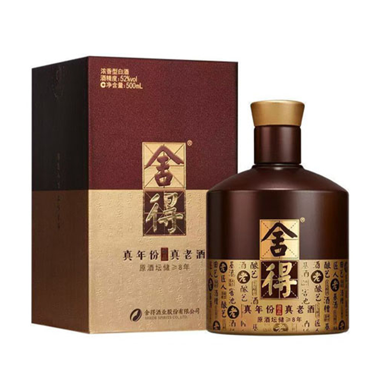 舍得藏品8年浓香型白酒【Z】52度500ml