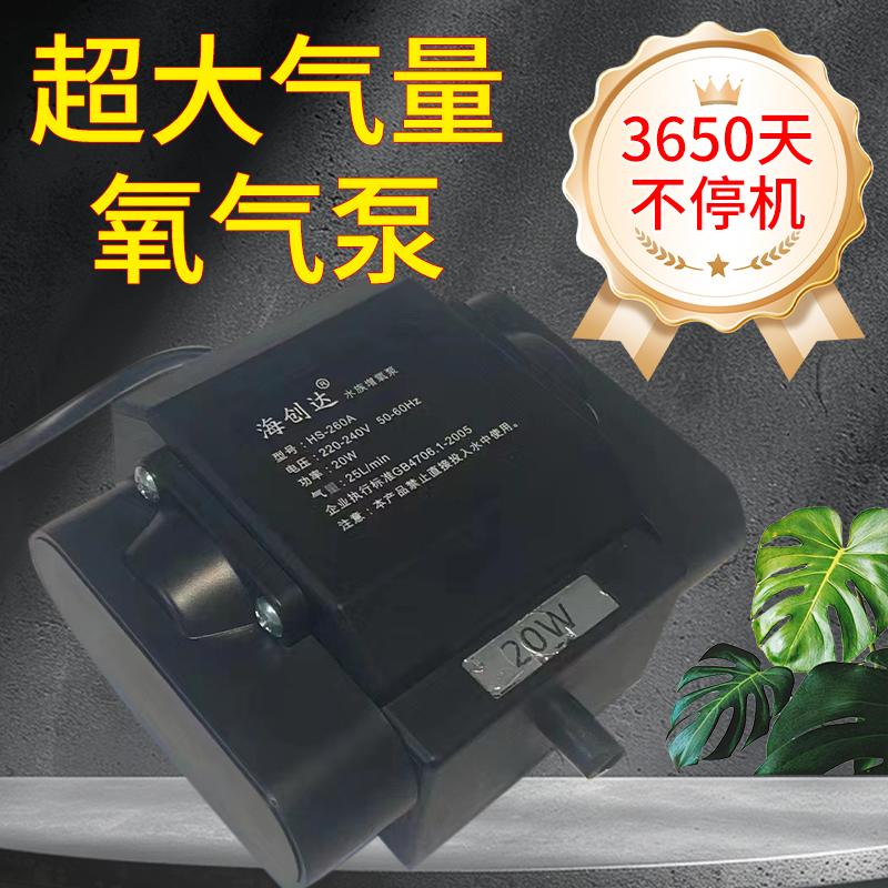鱼缸增氧泵氧气泵气泵增氧气泵大功率家用养鱼超大气量