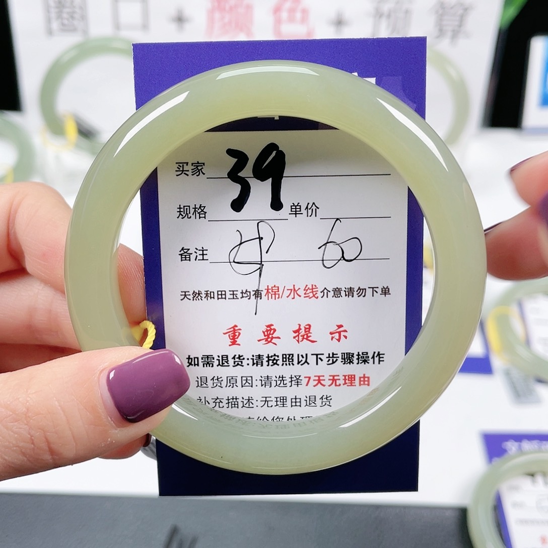 和田玉手镯未镶嵌