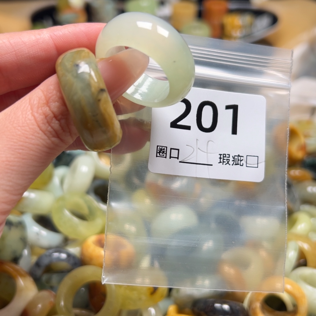 小***子蛇纹石玉未镶嵌戒指